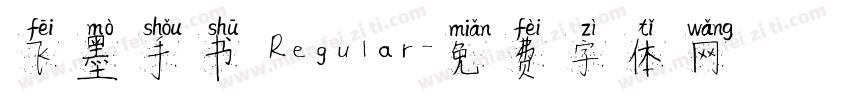 飞墨手书 Regular字体转换